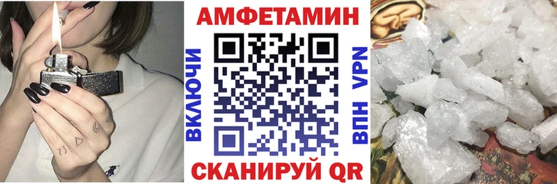 АМФ Premium  Геленджик 