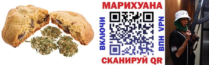 Cannafood марихуана  Геленджик 