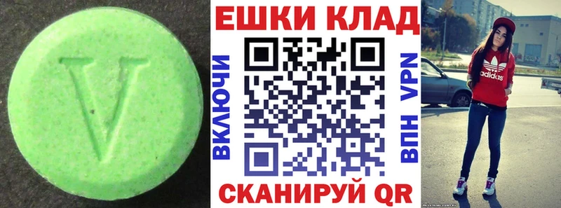 Экстази DUBAI  купить наркотики цена  гидра рабочий сайт  Геленджик 