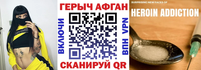 магазин продажи наркотиков  Геленджик  ГЕРОИН гречка 
