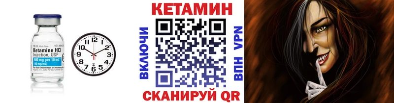 купить  цена  Геленджик  Кетамин ketamine 