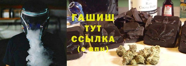 марихуана Алексеевка