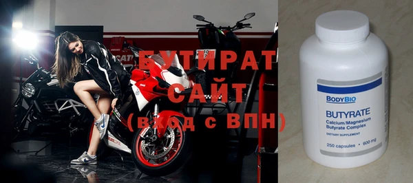 твердый Болохово