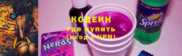 дистиллят марихуана Рославль