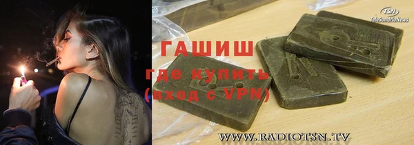 марихуана Алексеевка
