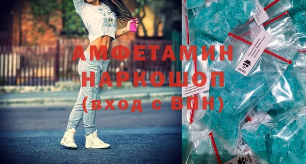 бошки Алексин