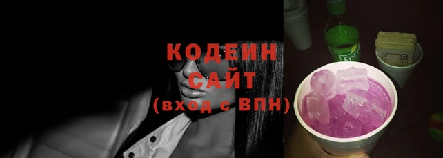 крисы Пролетарск