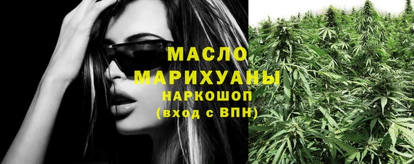 дистиллят марихуана Рославль