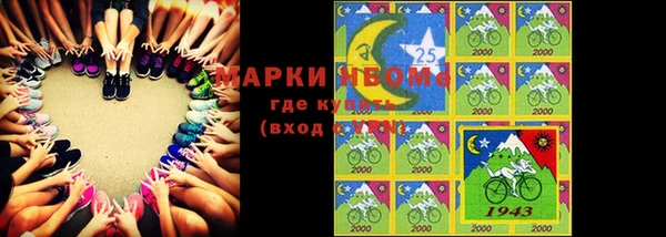 бошки Алексин