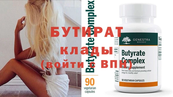 бошки Алексин