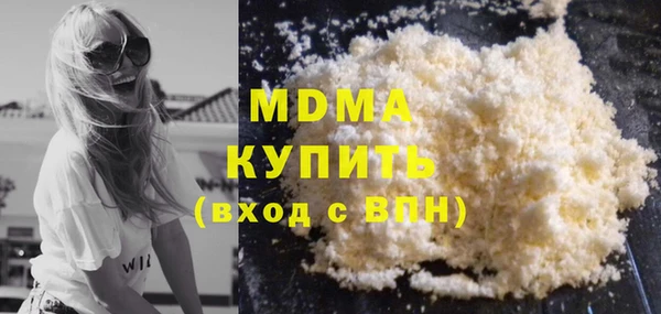 альфа пвп VHQ Россошь