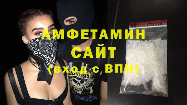 ALPHA PVP Протвино