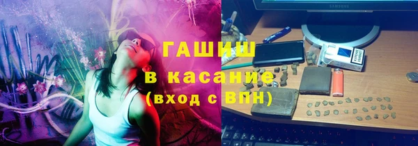 марки nbome Болхов