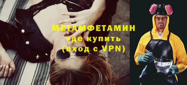 крисы Пролетарск
