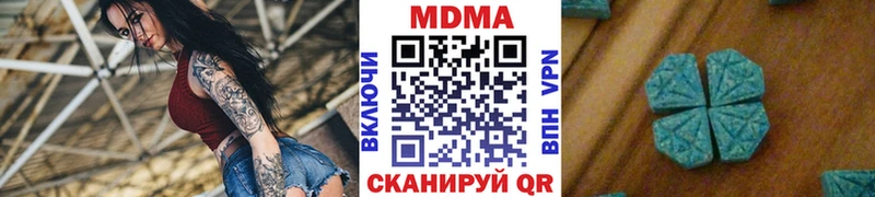 МДМА VHQ  купить  сайты  кракен ТОР  Геленджик 