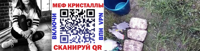 где продают наркотики  Геленджик  МЕФ мука 