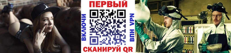 Метамфетамин витя darknet состав Геленджик