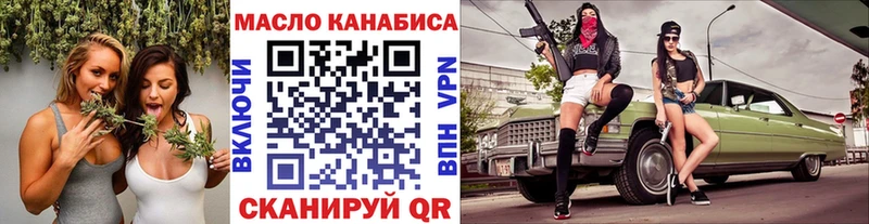 купить наркоту  Геленджик  ТГК концентрат 