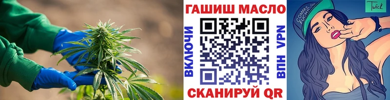Дистиллят ТГК Wax Геленджик